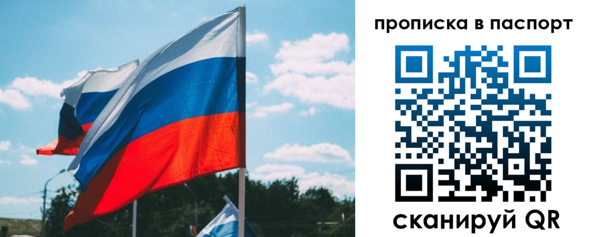 найти адрес прописки в Амурской области